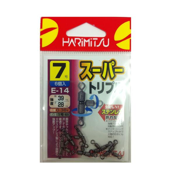 ハリミツ E-14 スーパートリプル 小袋入 7号