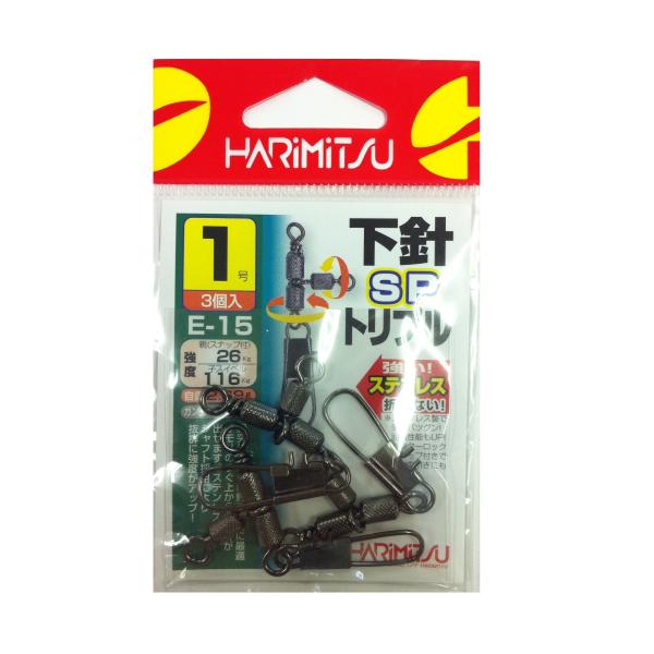 ハリミツ E-15 下針SPトリプル 1号