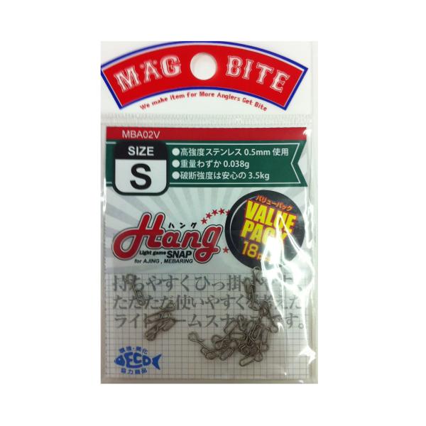 ハリミツ MBA02Vマグバイト ライトゲームスナップバリュ