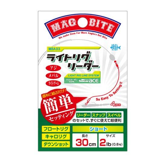 マグバイト　MBA03S ライトリグリーダー ショート30cm　 3LB　MAGBITE　