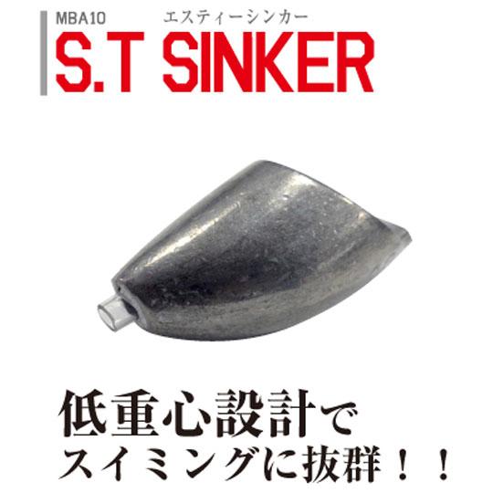 マグバイト　MBA10 エスティーシンカー 10g　MAGBITE　S.T SINKER　