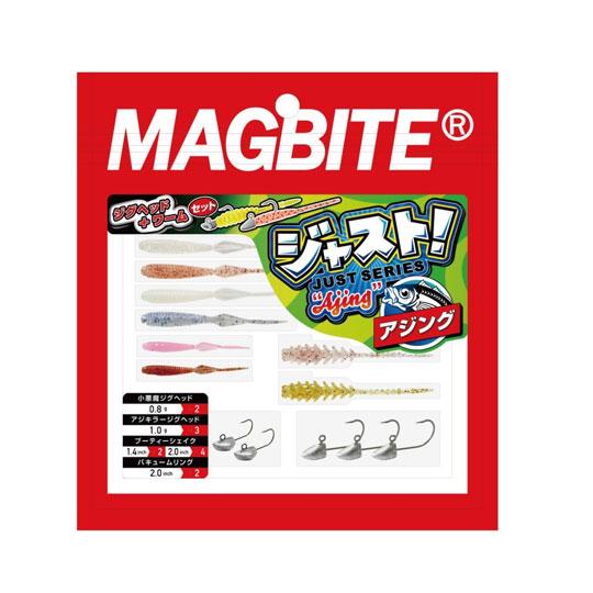 マグバイト　ジャストシリーズ　アジングセット　MBA16-A　MAGBITE