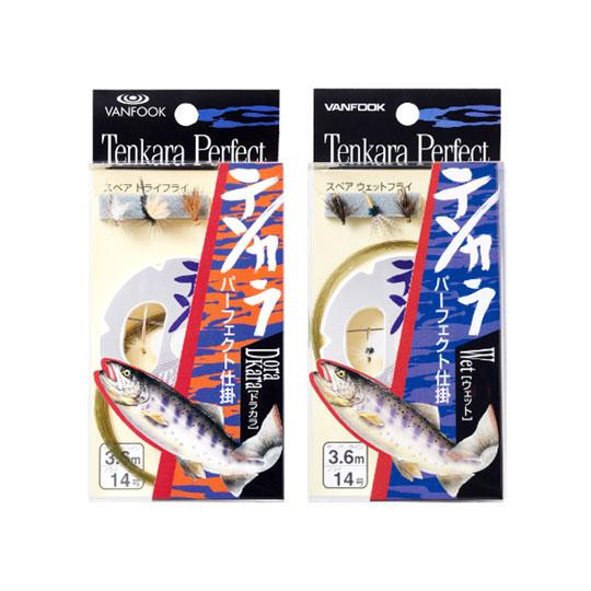 ヴァンフック　テンカラパーフェクト仕掛　VAN FOOK　
