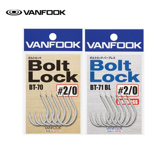 ヴァンフック　ボルトロック   VAN FOOK　