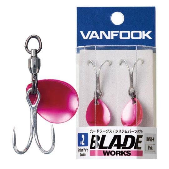 ヴァンフック　BWSD-P ブレードワークスシステムワークスパーツダブル　ピンク