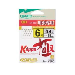 オーナー カルティバ OHカッパ極 OWNER C'ultiva