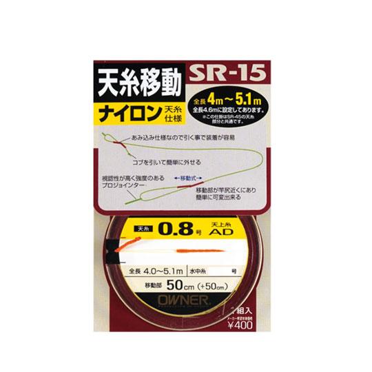 オーナー　カルティバ　天糸移動仕掛SR-15　OWNER Cultiva