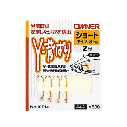 オーナー　カルティバ　Ｙ−背ばり　OWNER C'ultiva