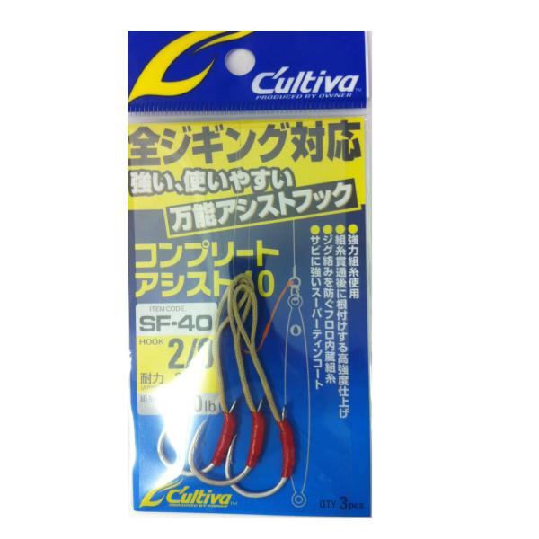 オーナー鈎 SF40 コンプリートアシスト 2/0
