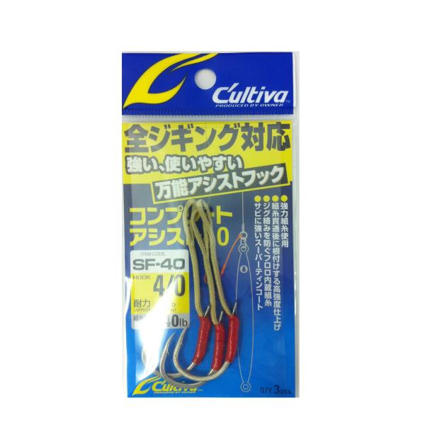 オーナー SF40 コンプリートアシスト 4/0