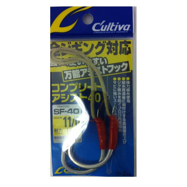 オーナー SF40 コンプリートアシスト 11/0