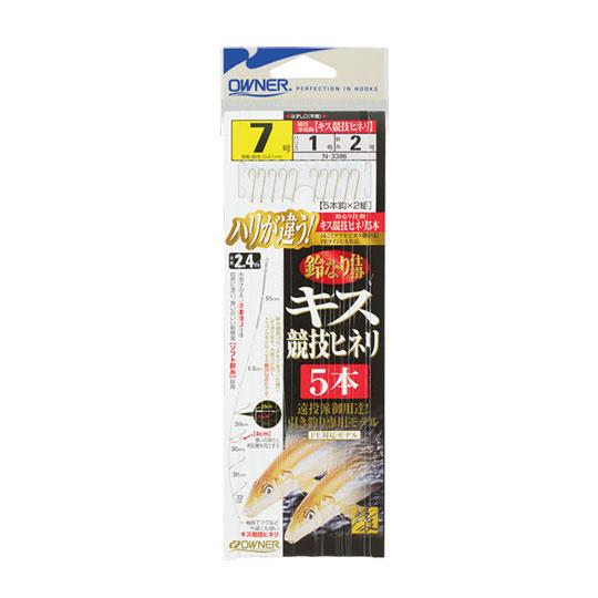 オーナー　鈴なりキス競技用ヒネリ5本　OWNER