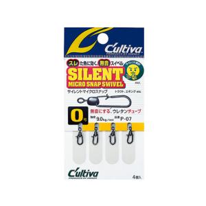 オーナー   カルティバ    P-70 サイレントマイクロスナップ OWNER C'ultiva