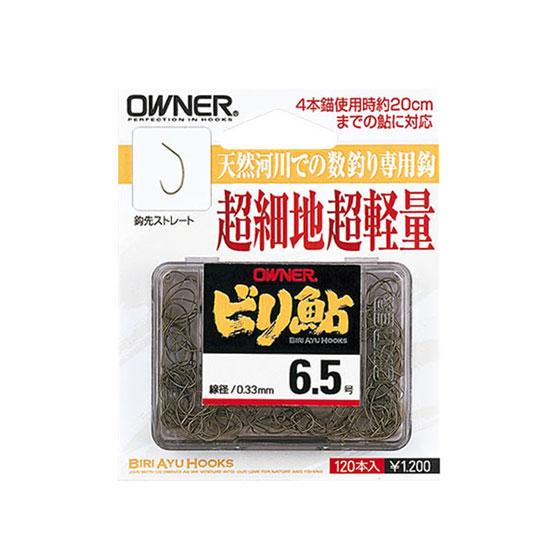 オーナー  カルティバ  ビリ鮎   OWNER C'ultiva