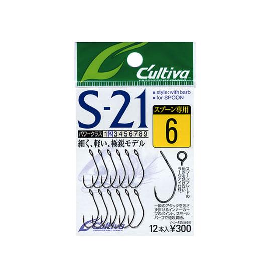 オーナー  カルティバ  S-21 シングルフック21   OWNER Cultiva
