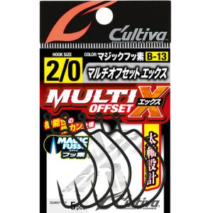 カルティバ　マルチオフセットX　B-13　Cultiva MULTIOFFSET HOOK　｜backlash