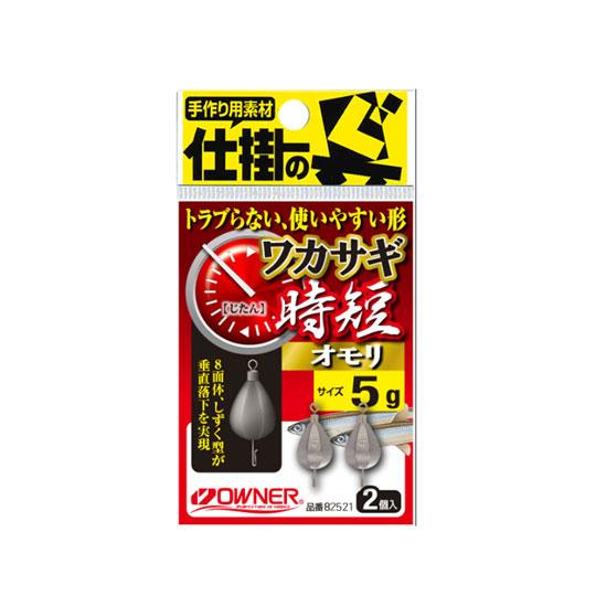 オーナー　カルティバ ワカサギ時短オモリ OWNER Cultiva