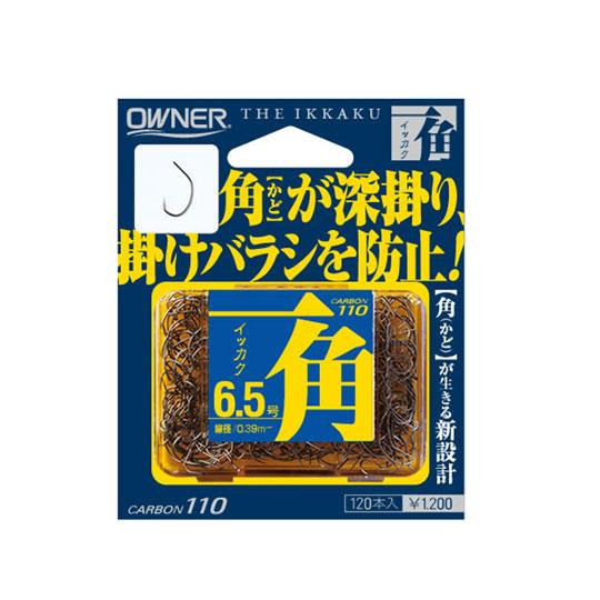 オーナー　カルティバ    一角   OWNER C'ultiva