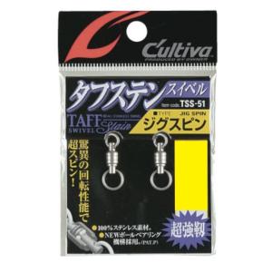 オーナー 72751 TSS-51 ジグスピン 2