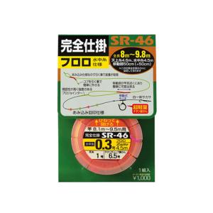 DRT × ワーキングクラスゼロ バリアルハンドル シグネイチャーカラー