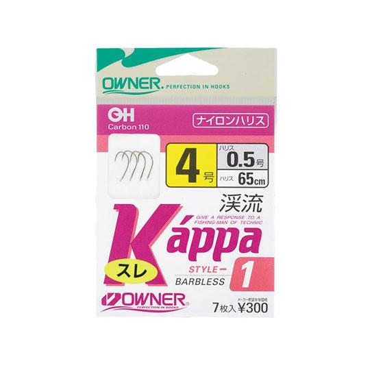 オーナー　 OH カッパスタイル１     OWNER