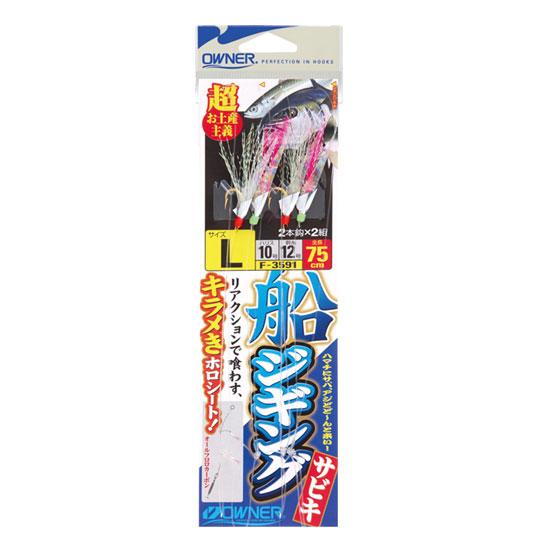 オーナー　船ジギングサビキ　OWNER