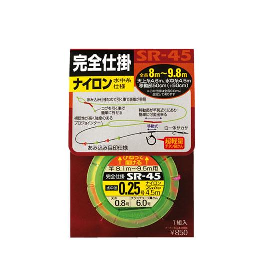 オーナー    天糸移動完全仕掛　ナイロン水中糸仕様 SR-45    OWNER
