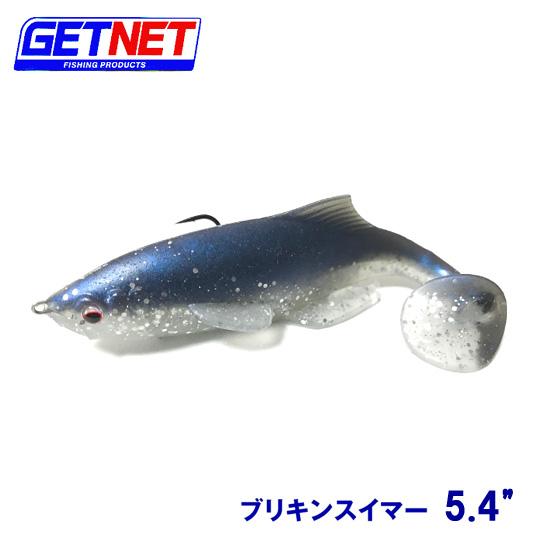 ゲットネット　ブリキンスイマー　5.4inch　GETNET BURIKIN SWIMMER　［メー...