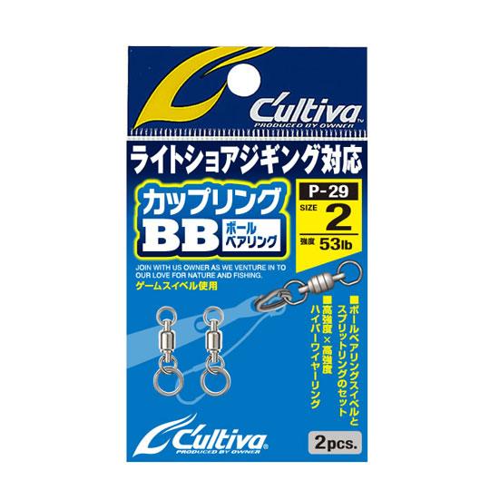 オーナー　P-29　カップリングBB　OWNER