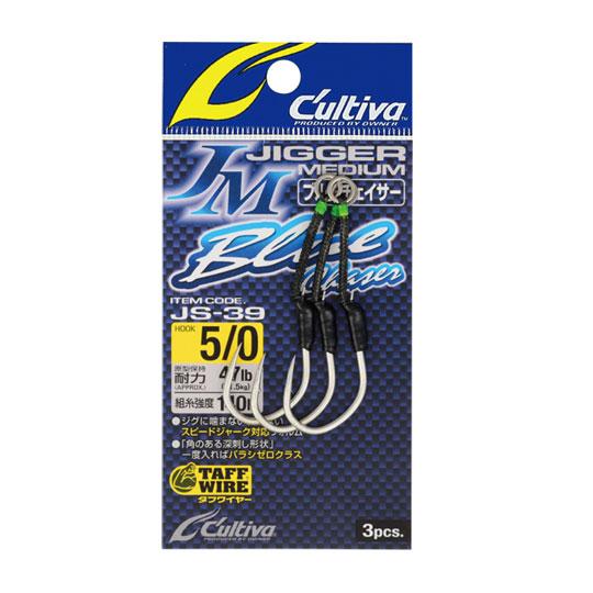 オーナー　JS-39　シガ―ミディアムブルーチェイサー　5/0・6/0号　OWNER　