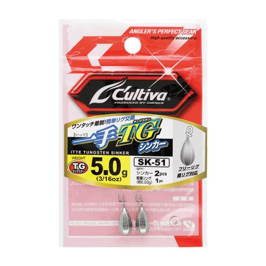 オーナー　カルティバ　12335 SK51　一手TGシンカー　5g　OWNER Cultiva　