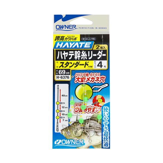 オーナー　36376 誇高カワハギ　ハヤテ幹糸リーダー　OWNER