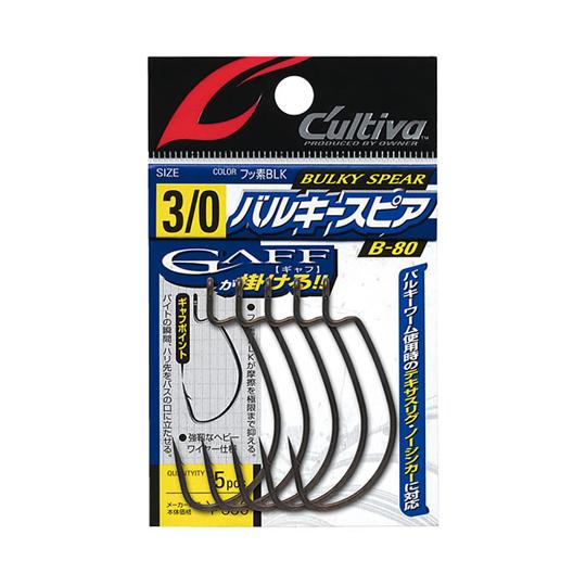 カルティバ　11680　B-80　バルキースピア　