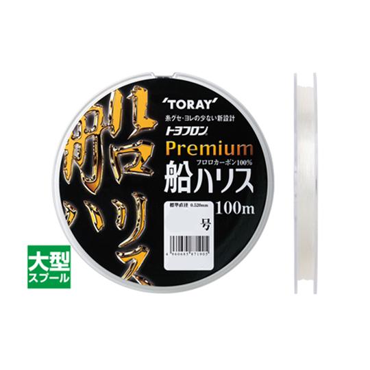 東レ　トヨフロン プレミアム船ハリス　10号