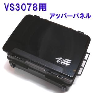 O.S.P 20周年Anniversary VS-3080用アッパーパネル レッド （注
