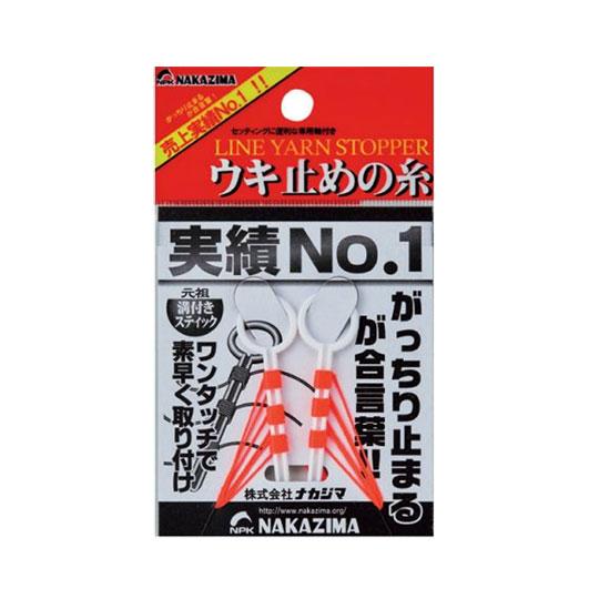 ナカジマ    ウキ止めの糸     NAKAZIMA