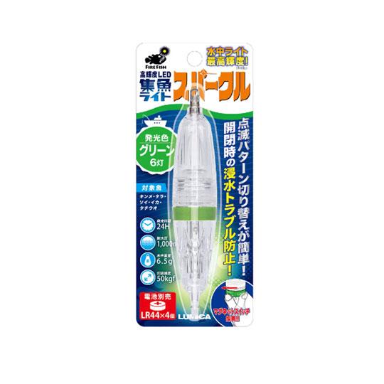 【全6色】ルミカ    水中ライト スパークル  lumica