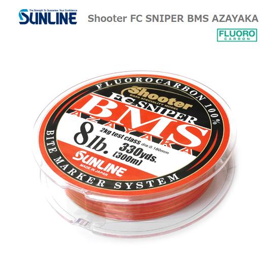 サンライン　FCスナイパー　BMSアザヤカ　300m　6lb-10lb　SUNLINE