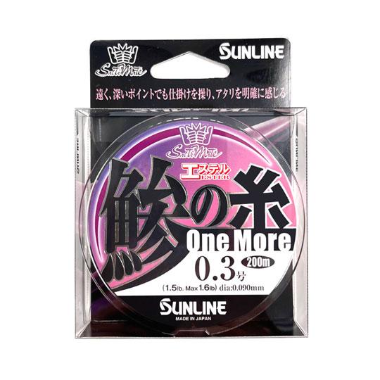 サンライン　ソルティメイト　鯵の糸エステル　ワンモア　200m　0.4-0.6号　SUNLINE