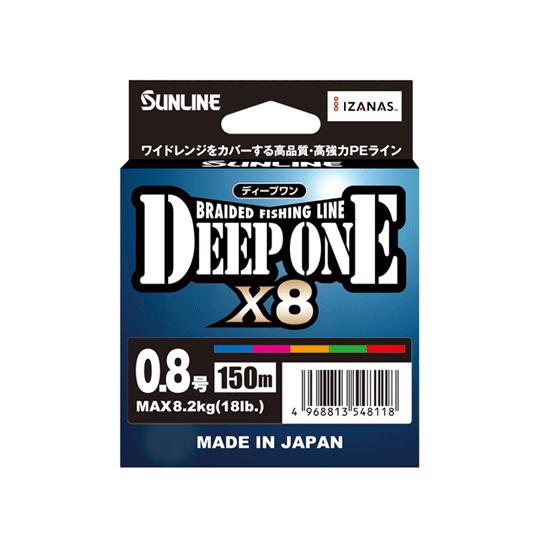 サンライン　ディープワン　X8　PE　150m　0.6号-3号