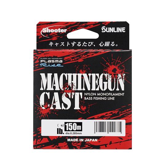 サンライン　シューターマシンガンキャスト　ナイロン　150m　12lb-20lb