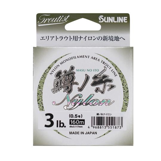 サンライン　トラウティスト　鱒ノ糸　ナイロン　160m　2lb-4.5lb