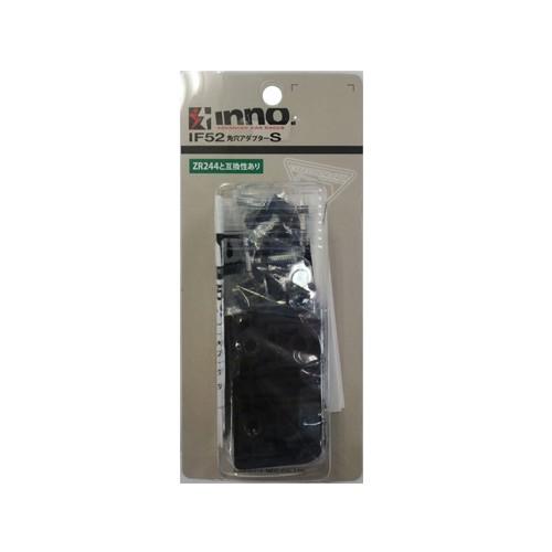 カーメイト IF 52 カクアナアダプターS