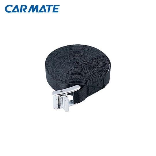 カーメイト　ハイグレードベルト　2m　IN716-5　CARMATE　