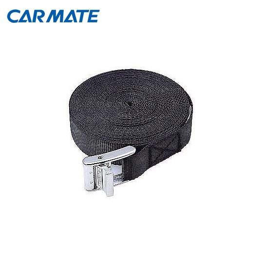 カーメイト　ハイグレードベルト　4m　IN717-5　CARMATE