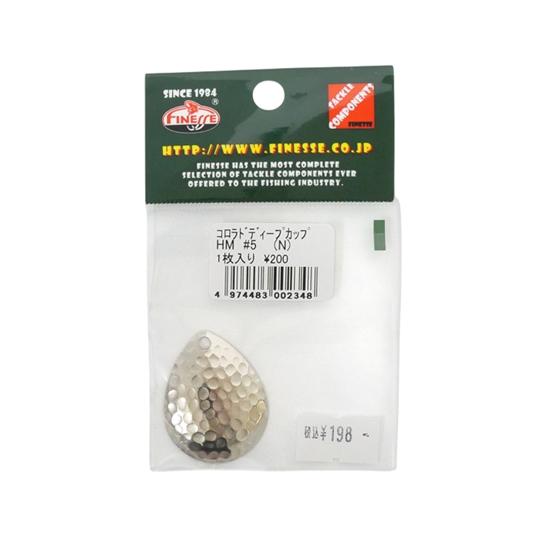 フィネス　コロラドブレード　ディープカップ ハンマード　HM　＃5　ニッケル