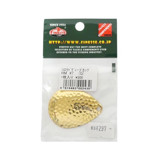 フィネス　コロラドブレード　ディープカップ ハンマード　HM　＃7　ゴールド