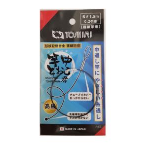 ブルーブルー　ヤーガラポップ200 新品未使用　2個セット 楽天市場】ブルーブルー ヤーガラポップ 200 BlueBlue Ya