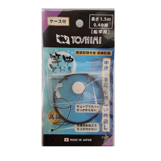 吉見製作所　竿中とおる君　0.4mm　ケース付き　YOSHIMI　