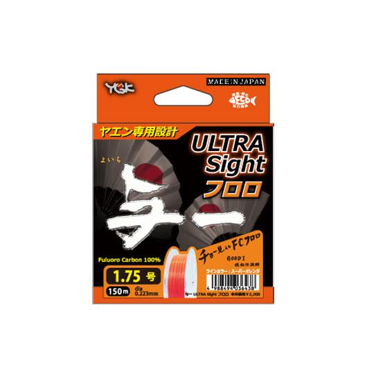 よつあみ　与一　ウルトラサイト　150ｍ　1.25-2号　YGK　